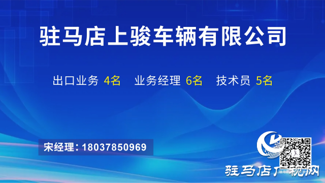 “汽車行業專場”直播帶崗活動成功舉辦