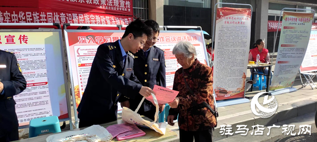 西平縣開展鑄牢中華民族共同體意識暨民族宗教政策法規宣傳月集中宣傳活動