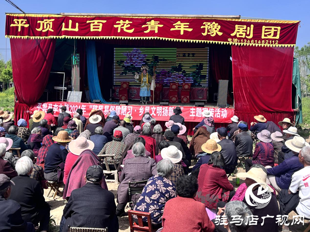 平輿縣李屯鎮：借文藝舞臺 傳文明新風