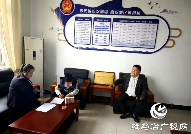 確山縣人民法院：發揮調解員作用實質性化解離婚糾紛案件