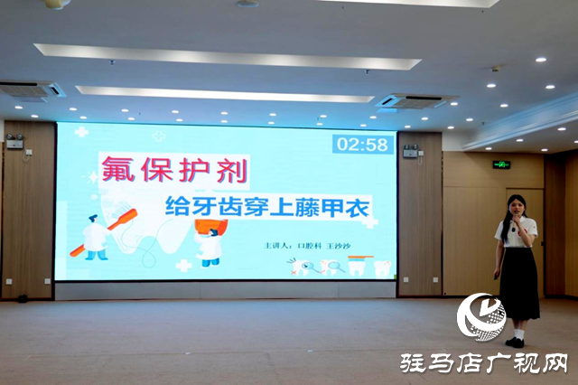 駐馬店市中心醫院舉行第六屆健康科普技能大賽決賽