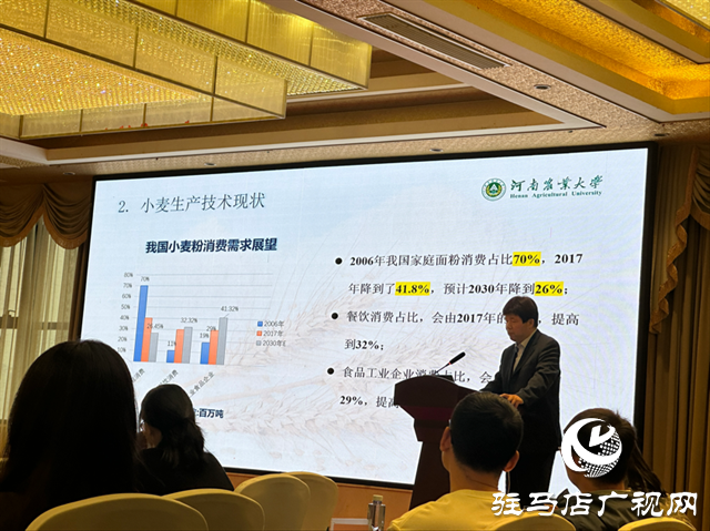 駐馬店市舉辦現代食品產業集群 科技賦能座談會