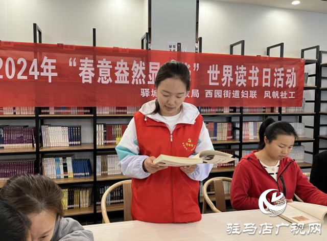 驛城區西園街道：城市書房飄書香 全民閱讀氛圍濃