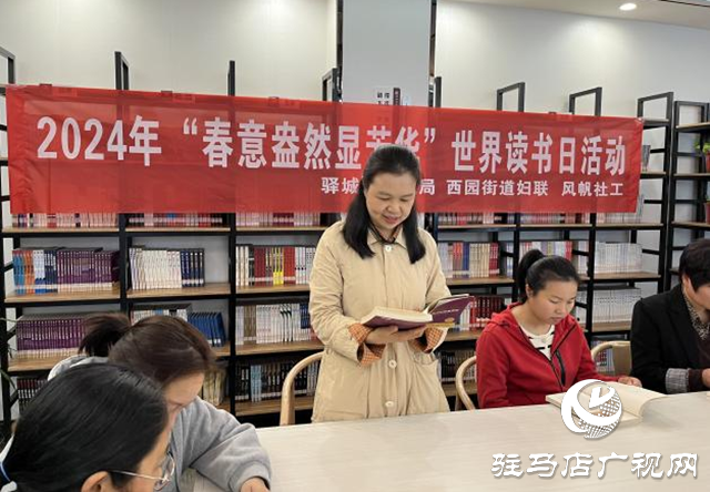 驛城區西園街道：城市書房飄書香 全民閱讀氛圍濃