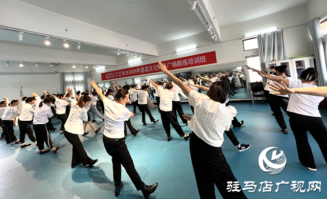 上蔡縣舉辦2024年基層文化隊伍廣場舞教練培訓班