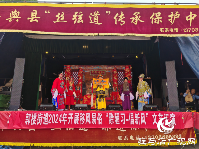 平輿縣每年開展300余場“送戲曲進鄉村”演出活動 讓百姓在家門口就能享受到“文化大餐”