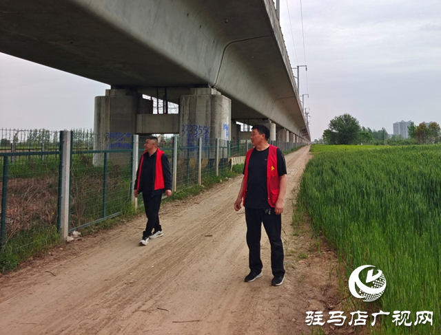 駐馬店經濟開發區關王廟鄉開展鐵路護路聯防工作