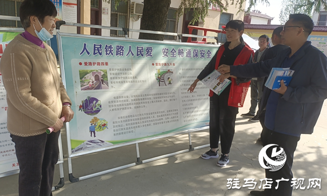 駐馬店經濟開發區關王廟鄉開展鐵路護路聯防工作