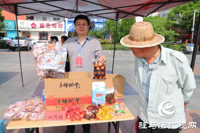 確山縣：首屆文旅文創產品推介閃亮登場