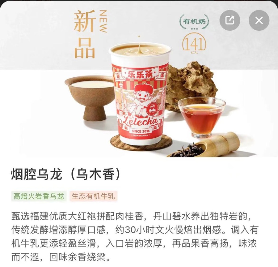 奶茶聯名魯迅引爭議，逝去多年的名人還有肖像權嗎