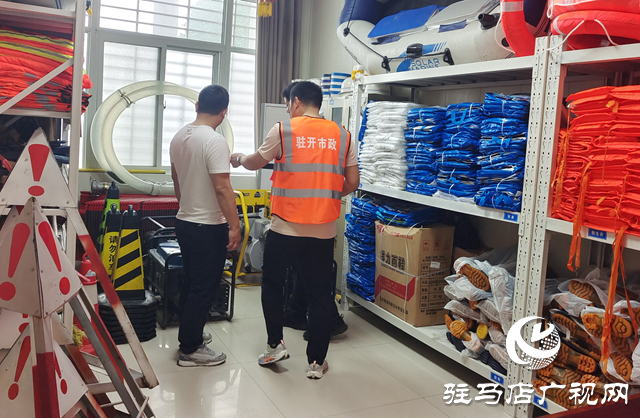 駐馬店經濟開發區城市管理局：開展防汛物資檢查 保障汛期安全