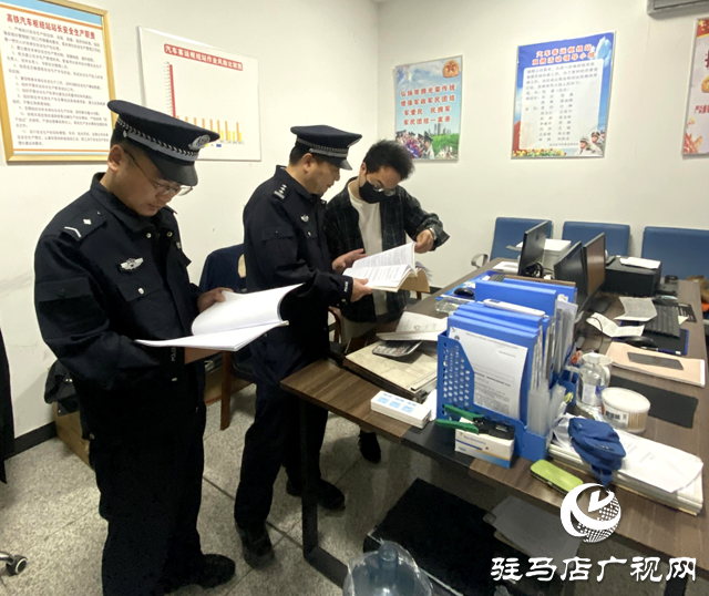 駐馬店市公安局示范區分局：開展安全檢查 為平安客運保駕護航