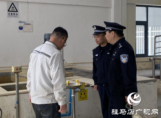 駐馬店市公安局示范區分局對第二水廠進行安全檢查
