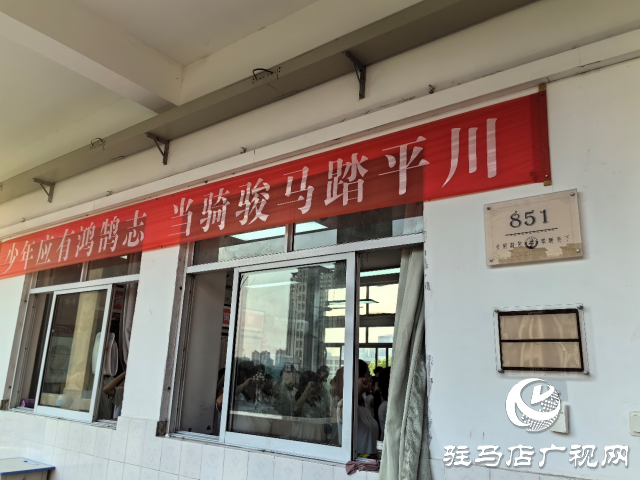駐馬店高級中學高三學子迎接高考倒計時30天：全力以赴  備戰未來