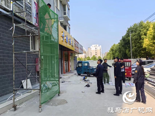 駐馬店經濟開發區城市管理局：規范商鋪裝修 倡導文明施工
