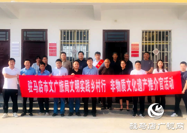 泌陽縣舉辦“文明實踐鄉村行非遺推介官”及“非遺進鄉村”活動