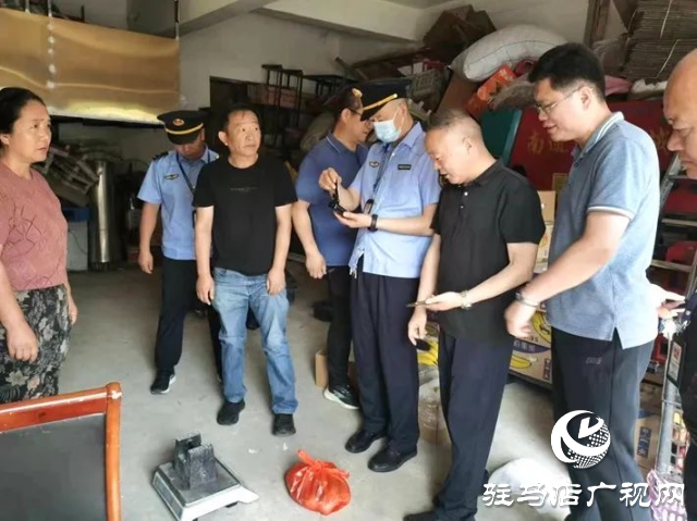 遂平縣市場監管局組織開展電子計價秤突擊檢查