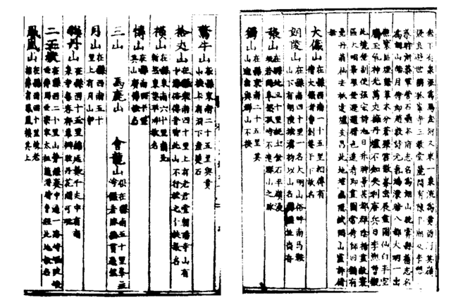 確山縣任店鎮——朗陵縣