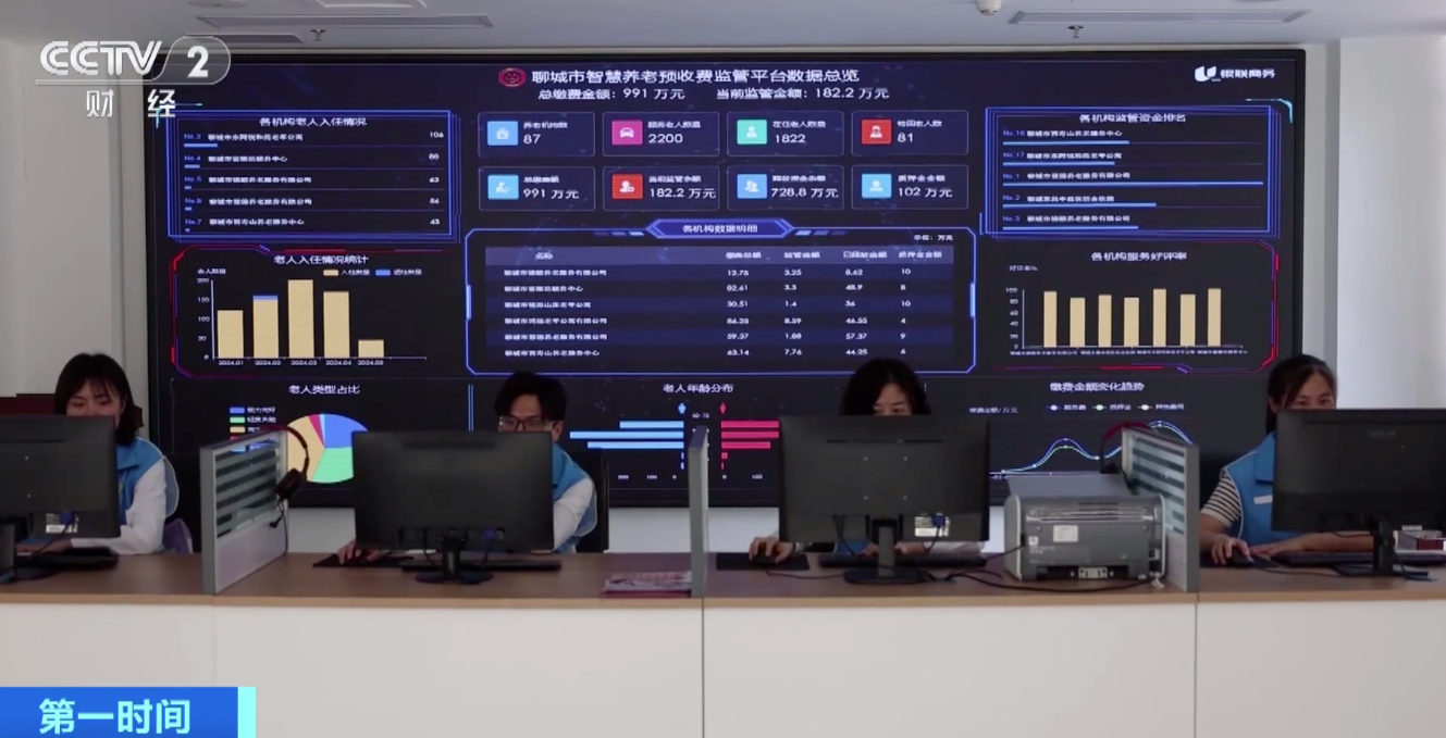 警惕！這些“投資養老”都是詐騙！部分省份出手，防范養老資金風險