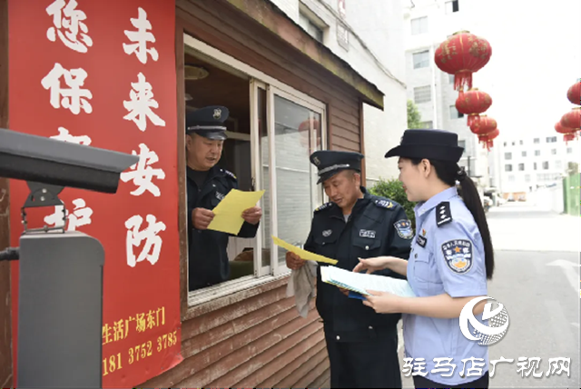 正陽縣公安局經偵大隊開展普法進社區活動