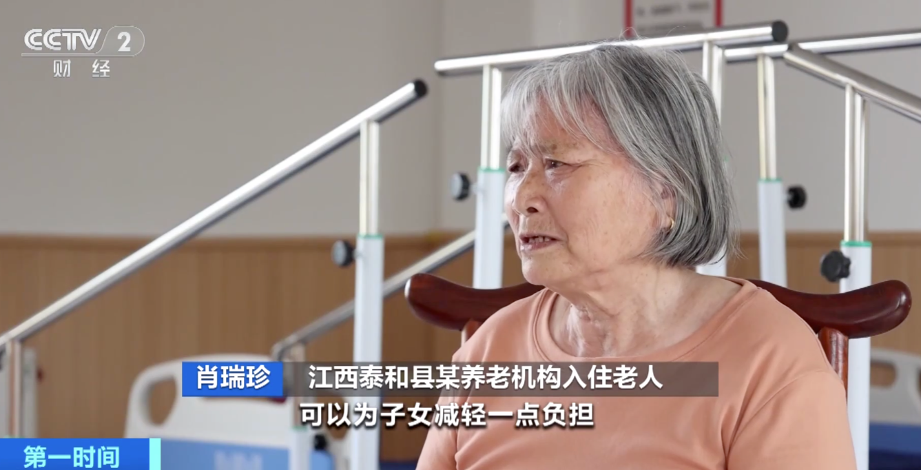 警惕！這些“投資養老”都是詐騙！部分省份出手，防范養老資金風險