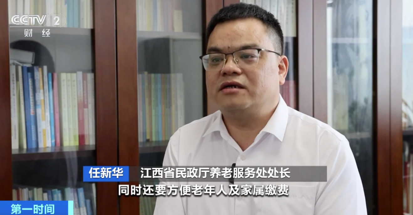 警惕！這些“投資養老”都是詐騙！部分省份出手，防范養老資金風險