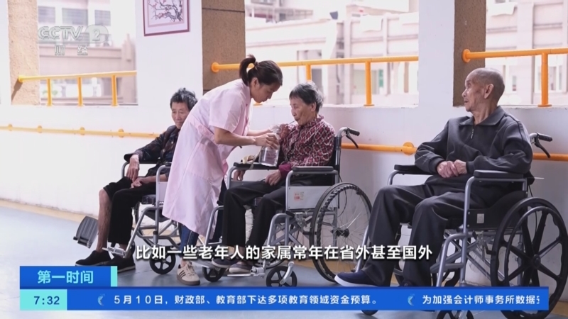 警惕！這些“投資養老”都是詐騙！部分省份出手，防范養老資金風險