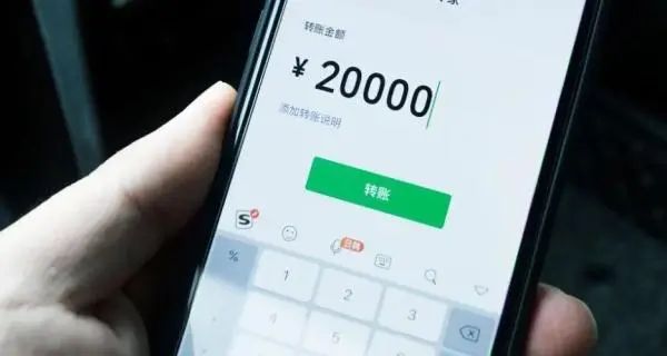 抓獲多人！是誰在用照片偷偷轉走你的錢？