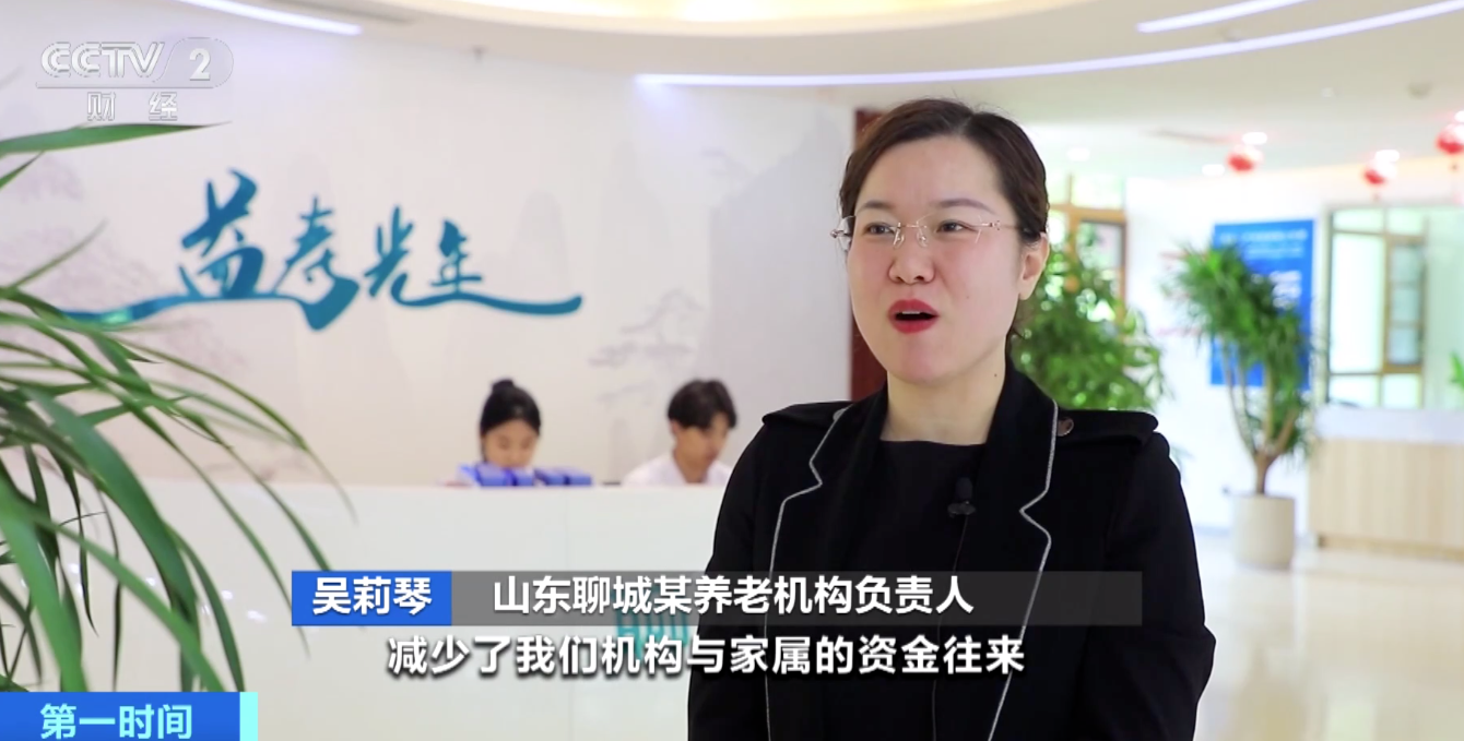 警惕！這些“投資養老”都是詐騙！部分省份出手，防范養老資金風險
