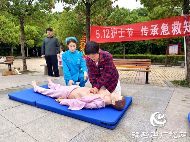 駐馬店中心醫院急診科：傳承急救知識 守護群眾健康