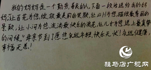 驛城區人民檢察院開展“情暖五月 感恩母愛”幫教活動