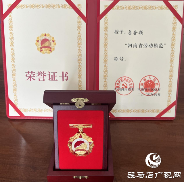 河南省勞動模范占全領：推動產業發展 帶動群眾增收