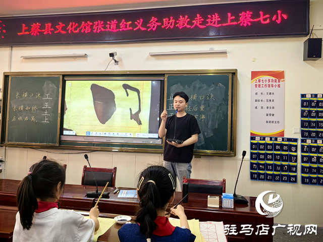 上蔡縣文化館開展第十四個全民藝術普及周書法進校園公益講座