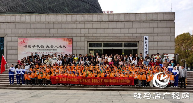 研學成風尚  “博物館熱”在駐馬店持續升溫