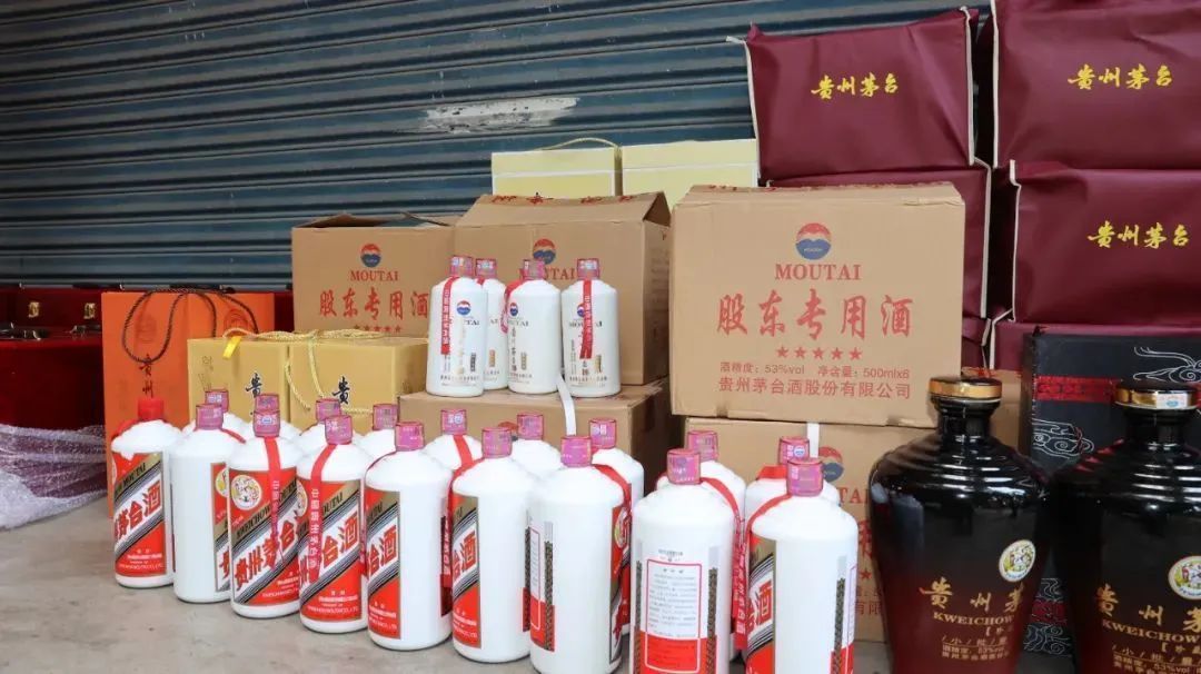 成本300元賣9000元？警方破獲重大銷售假茅臺酒案