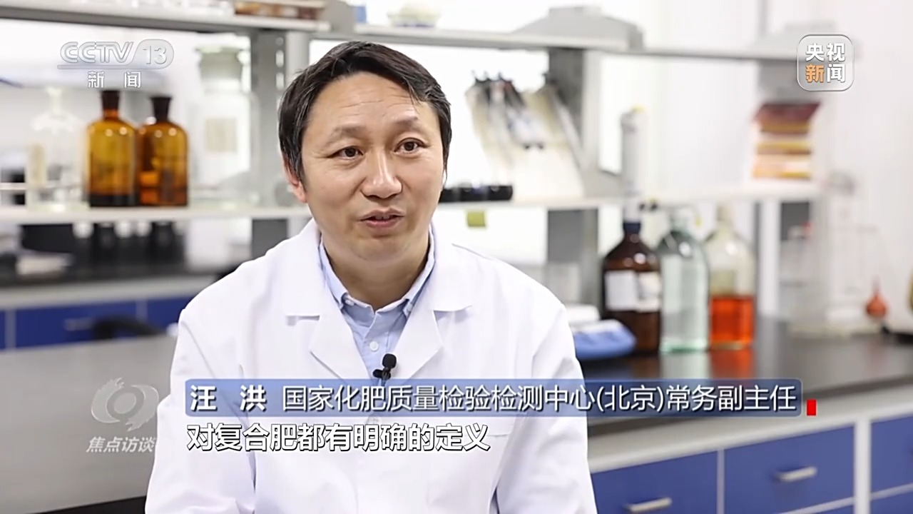 “復合肥”不復合！化肥“忽悠團”為何頻頻得手？