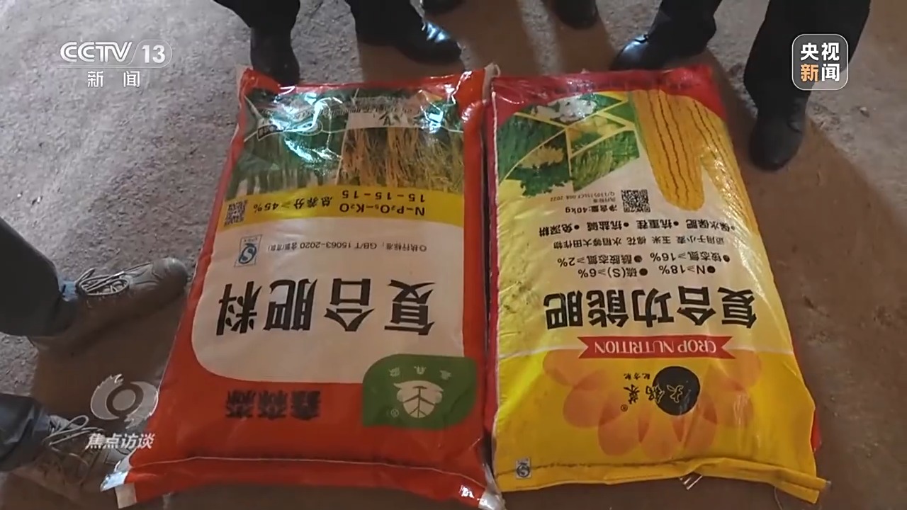 “復合肥”不復合！化肥“忽悠團”為何頻頻得手？