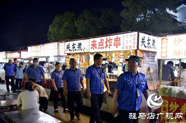 平輿縣開展規范夜市攤點經營專項行動