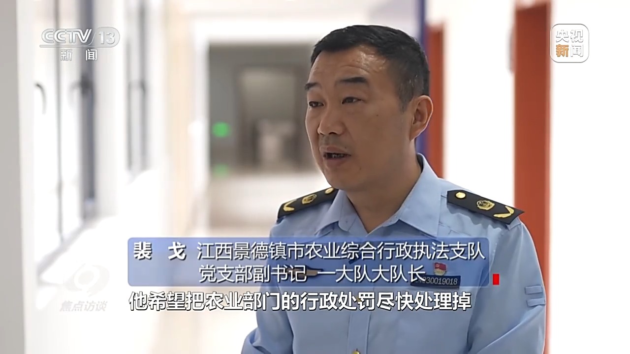 “復合肥”不復合！化肥“忽悠團”為何頻頻得手？