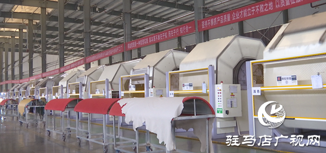 河南中牛實業：爭做全球領先的生態皮革供應商