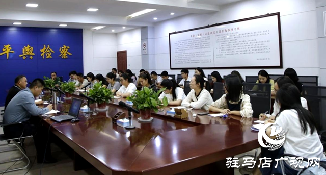 平輿縣人民檢察院：提升政治執行力 筑牢思想之根基