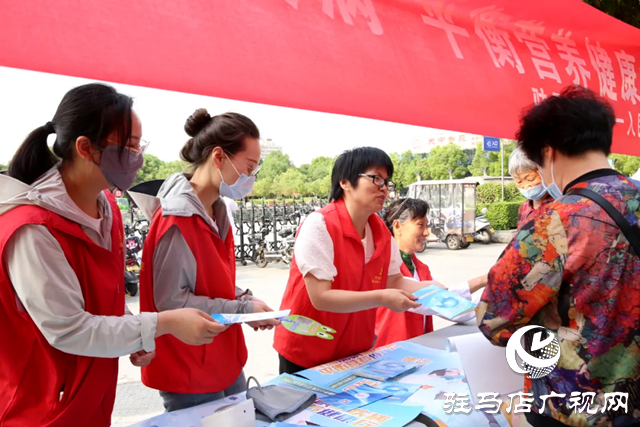 駐馬店市第一人民醫院組織開展“防治碘缺乏病日”義診宣傳活動