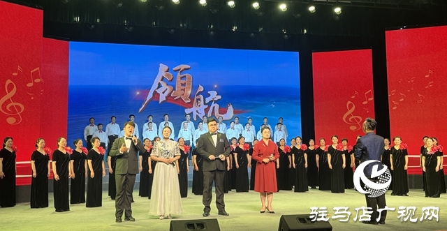 駐馬店市委直屬機關工委組織舉辦音樂黨課進黨?；顒? width=