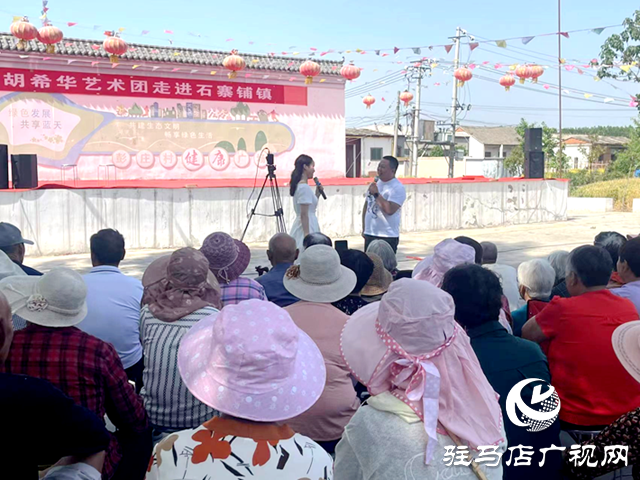 遂平縣石寨鋪鎮：送戲下鄉惠百姓 愛心無限暖民心
