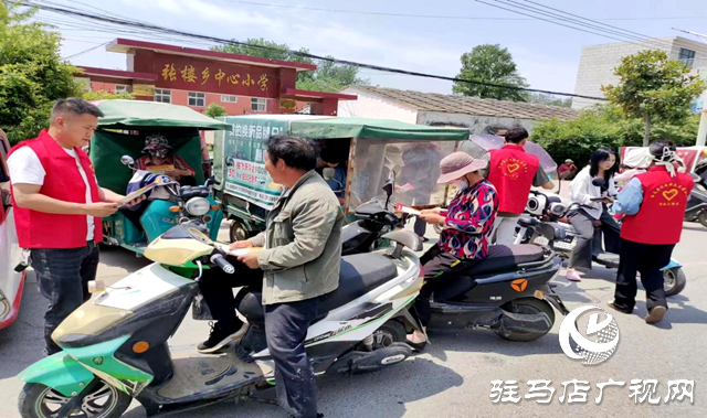 汝南縣張樓鎮：防范電信詐騙 共創幸福家園