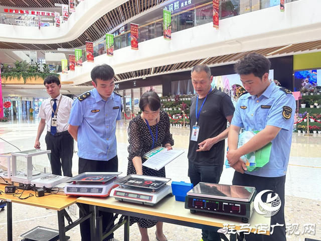 駐馬店市市場監管局城鄉一體化示范區分局開展“世界計量日”宣傳服務活動