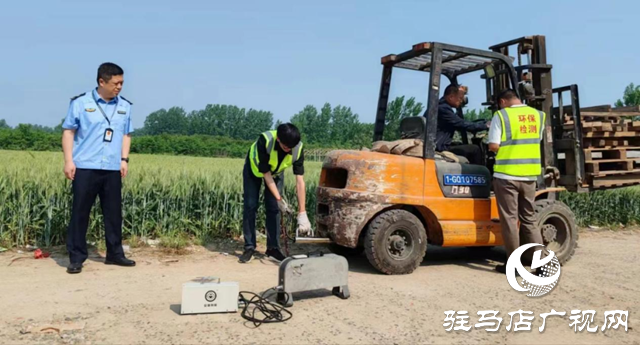 駐馬店市生態環境局平輿分局：抽檢非道路移動機械 嚴禁“冒黑煙”行為