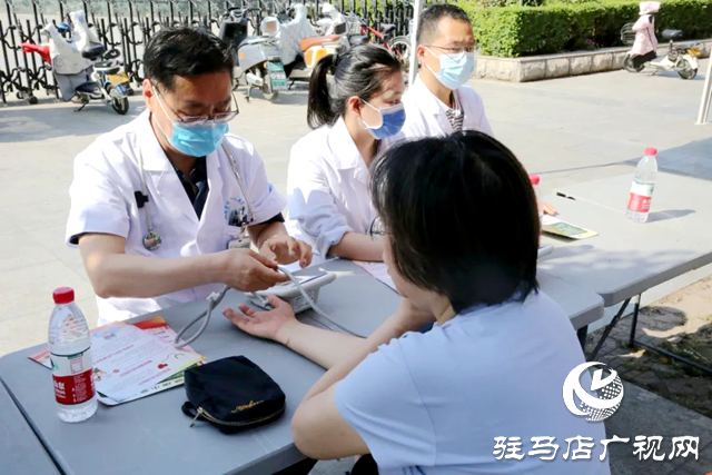 駐馬店市第一人民醫院開展“世界高血壓日”義診宣傳活動