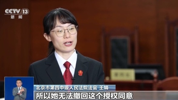 又被App過度收集個人信息？“閱讀并同意”暗藏貓膩