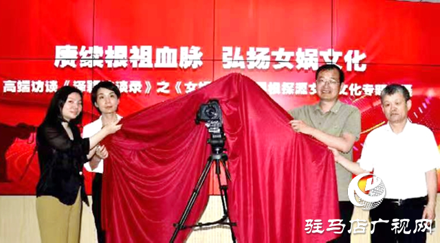 《澤穎訪談錄》之《女媧傳說》尋根探源女媧文化專題片開機拍攝